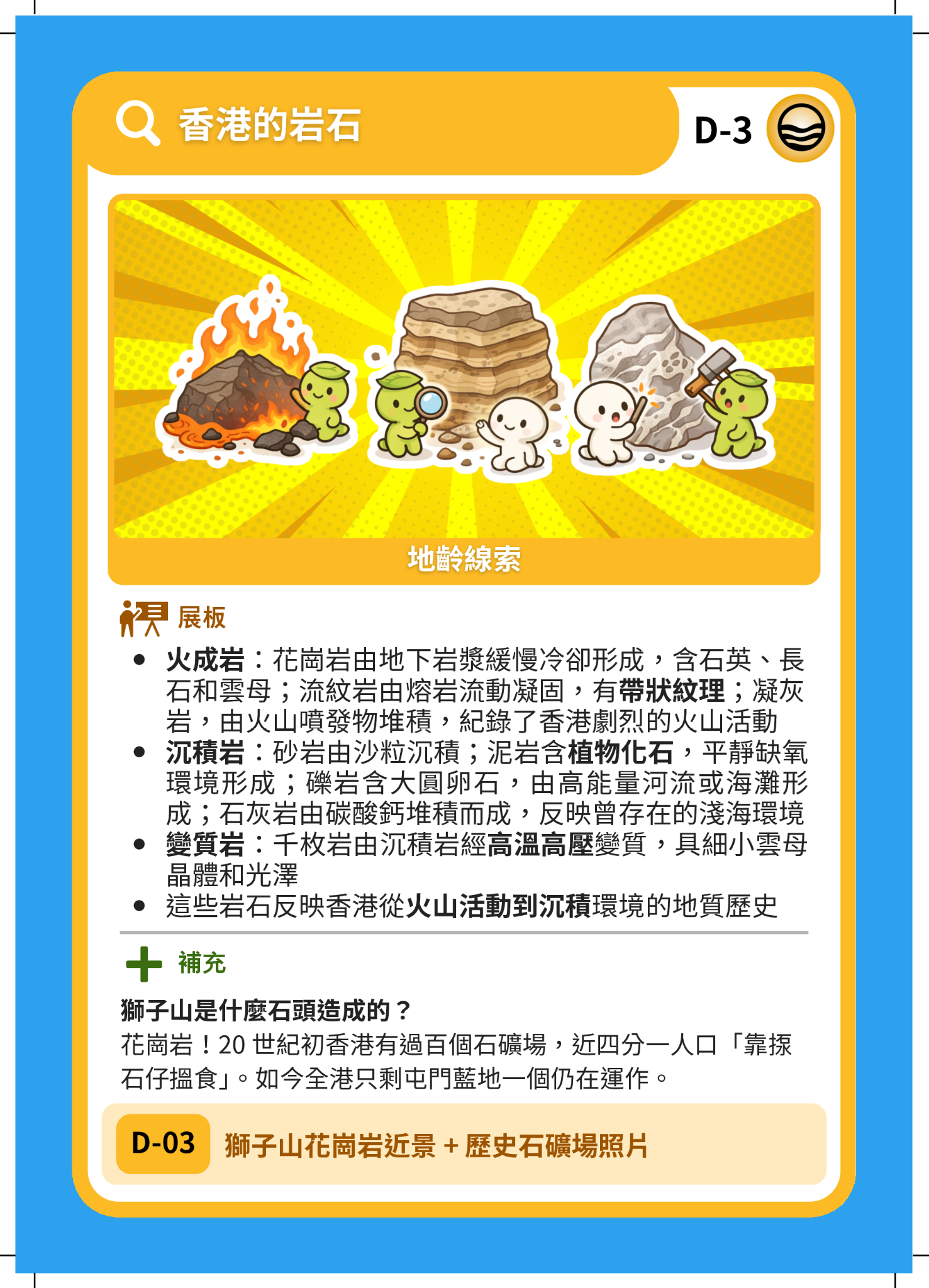 互動工具2